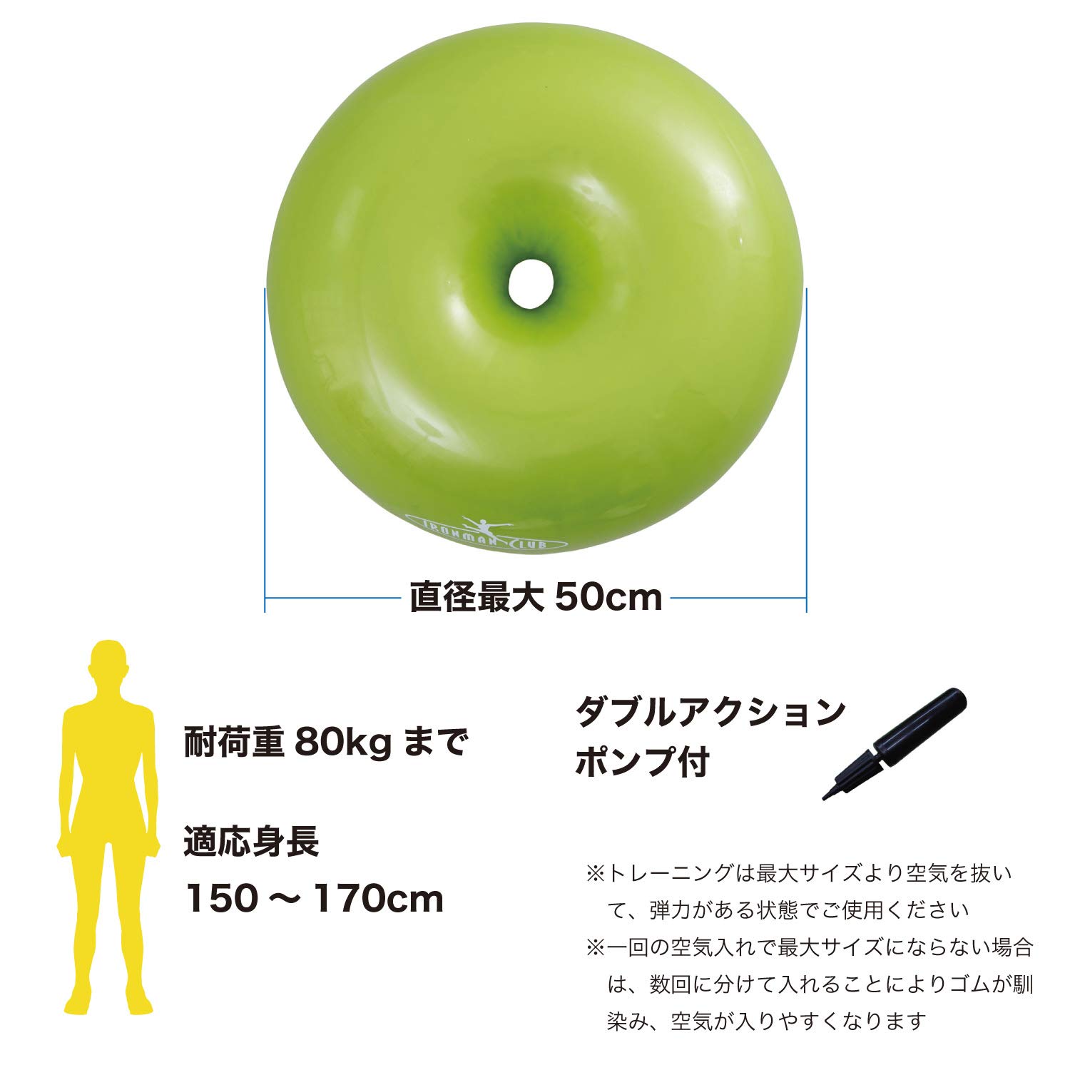 Amazon | IRONMAN CLUB(鉄人倶楽部)ドーナッツボール 黄緑 直径